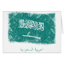 Grunge Saudi Arabia Flag Greeting Cards