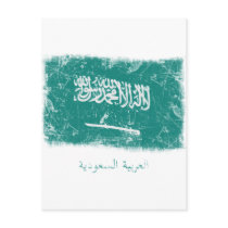 Grunge Saudi Arabia Flag Post Cards
