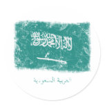 Grunge Saudi Arabia Flag stickers