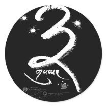 gSum (three) (wb) [sticker]