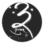gSum (three) (wb) [sticker]