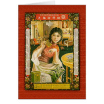 Gu Hui Chun Tang Medicine Poster 1931 China Greeting Card