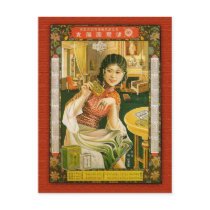 Gu Hui Chun Tang Medicine Poster 1931 China Postcard