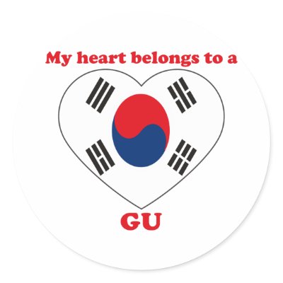 Gu Sticker by ValentinesDayTshirts