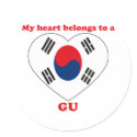 Gu stickers by ValentinesDayTshirts Gu stickers