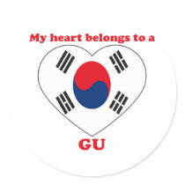 Gu stickers by ValentinesDayTshirts Gu stickers