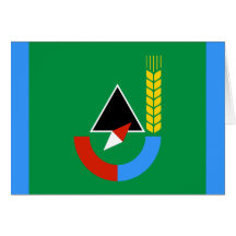 Gubkin (Belgorod Oblast), Russia Greeting Card