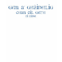 Gun a' Ghaidhlig, chan eil guth, ri radh t-shirts