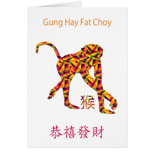 Gung Hay Fat Choy, Chinese Year Of The Monkey Card Zazzle