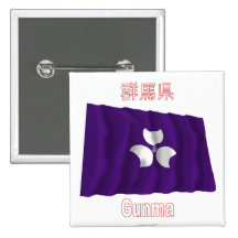 Gunma Prefecture Waving Flag Button