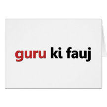 guru-ki-fauj-light card