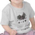 Gwai Lo (Gwei Lo) Foreign Devil T-Shirt