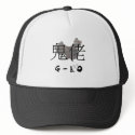 Gwai Lo (Gwei Lo) Foreign Devil T-Shirt hats