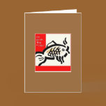 GWTF Greeting Card