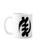 Gye Nyame Mug