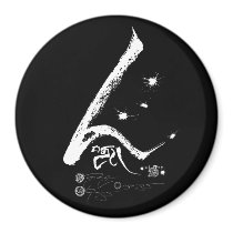 gyed (eight) (wb) [magnet]