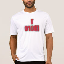 Gym T-Shirt - 1 more mirror image (him)