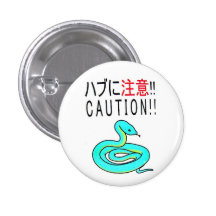 Habu Caution!! Button