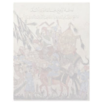 Hadj (31. Maqamat) By Al-Wâsitâ Yahyâ Ibn Mahmã " Personalized Letterhead