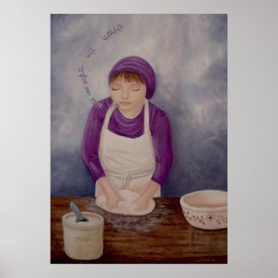 Hafrashat Challah Posters by iluniasart