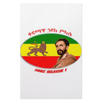 Haile Seilassie Stationery Paper