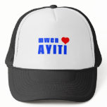 haiti003 hat