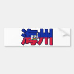 Haiti - In Chinese Bumper Sticker