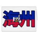 Haiti - In Chinese Card by worldtees Haiti - In Chinese Card