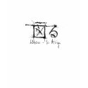 hakaru - to design - wicking t-shirts by robotmakesmusic hakaru - to design - wicking t-shirts