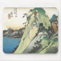 Hakone View of the Lake, Hiroshige, 1831-34 mousepads