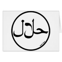 Halal Greeting Card