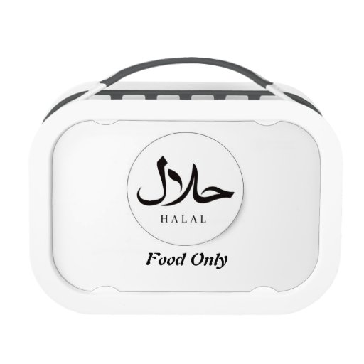 Halal food only Lunch Box Zazzle