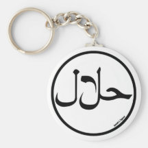 Halal Keychain