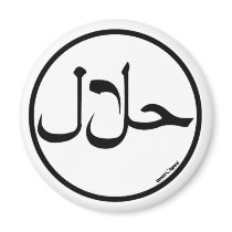 Halal Refrigerator Magnets