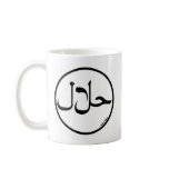 Halal mugs