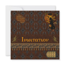 Halloween Party Invitation