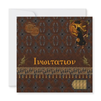 Halloween Party Invitation