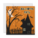Halloween Party Invitations Spooky Haunted House invitation