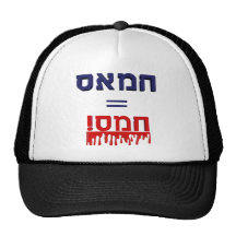 Hamas Means Violence! Trucker Hats