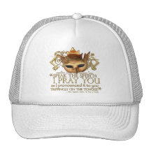 Hamlet "speak the speech ..." Quote (Gold Version) Trucker Hat