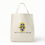 Hamsa Yellow with Shemah Canvas Bag