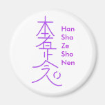 Han Sha Ze Sho Nen Magnet