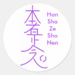 Han Sha Ze Sho Nen Sticker