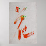 HANA Flower Japanese Calligraphy 2 Print