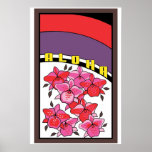hanapua orchid poster posters