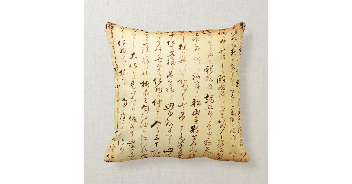 Handwritten Japanese Ancient Kanji Throw Pillow Zazzle