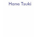 Hane Tsuki t-shirts