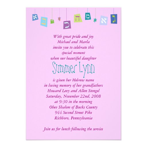 HANGING HEBREW LETTERS Baby Naming Invitation