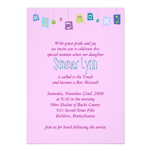 HANGING HEBREW LETTERS Bat Bar Mitzvah Invitation 5" X 7" Invitation ...