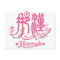 Hannah Post Card